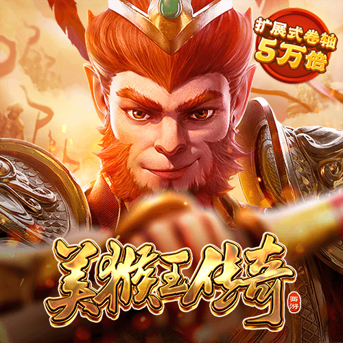 港澳宝典最新版66039特色